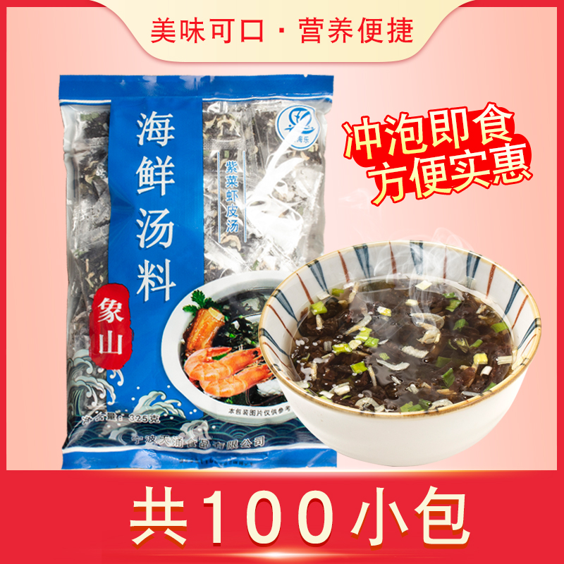 海鲜馄饨价格 海鲜馄饨图片 星期三