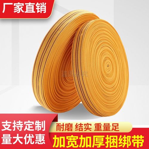 刹车绳耐磨捆绑带E车坊