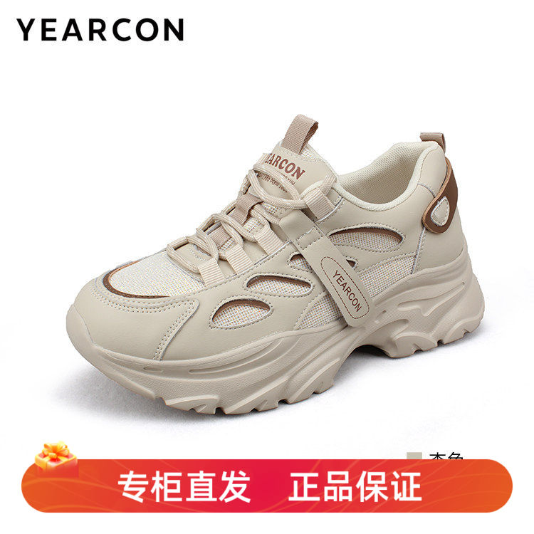 意尔康运动透气小白鞋春夏老爹鞋