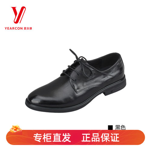 意尔康男士黑色耐磨正装皮鞋