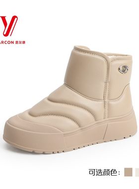 意尔康SSSS冬季新款女鞋时尚百搭加绒加厚雪地靴短靴S792AM075541