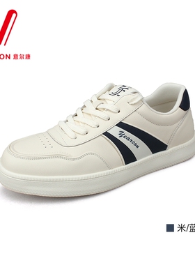 意尔康男鞋2025新款真皮小白鞋时尚休闲鞋软底板鞋男5121AA55740A
