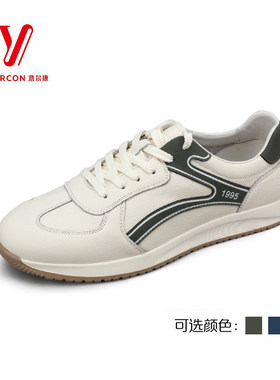 意尔康2025秋季新款男鞋时尚拼色百搭轻便运动休闲鞋S534AR53817A