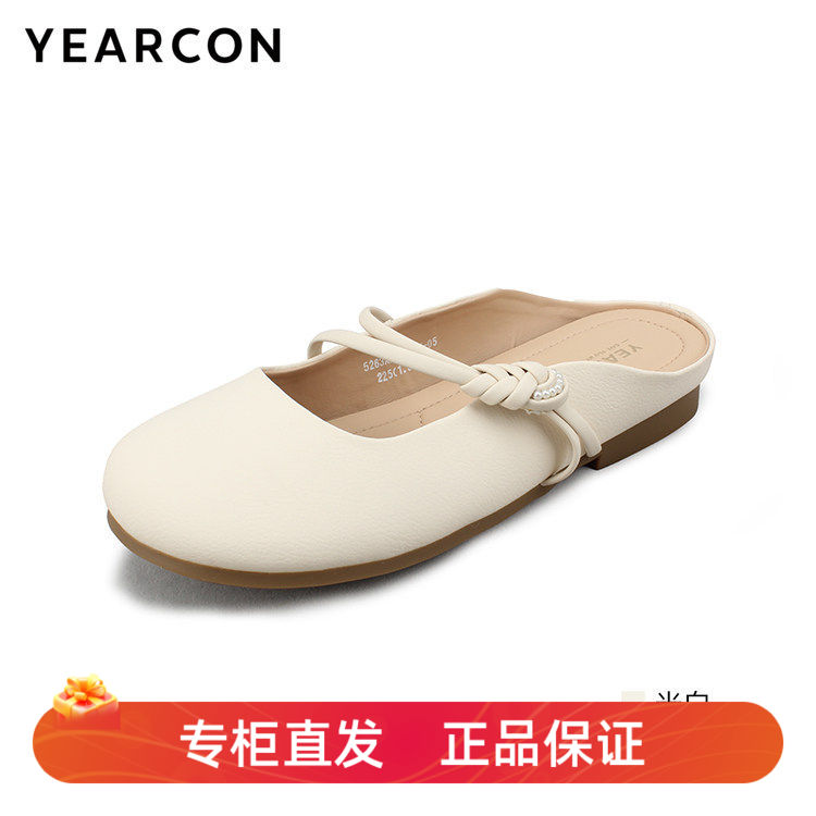 意尔康包头凉鞋玛丽珍拖鞋平底