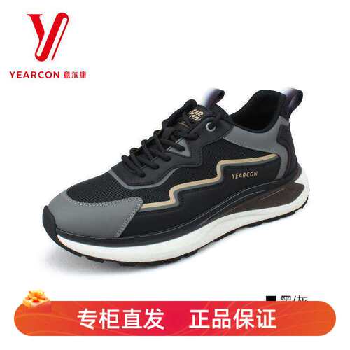 意尔康正品男鞋休闲运动鞋