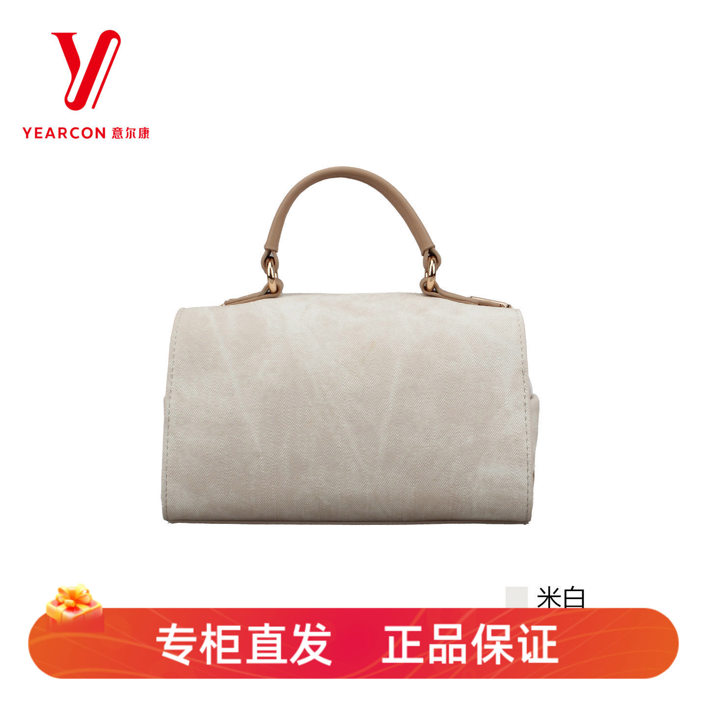意尔康春夏新款时尚滚筒女包
