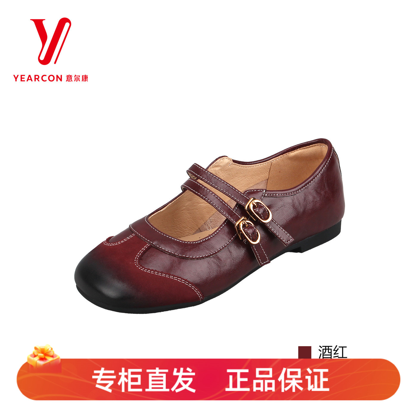 意尔康2026真皮玛丽珍平底女鞋