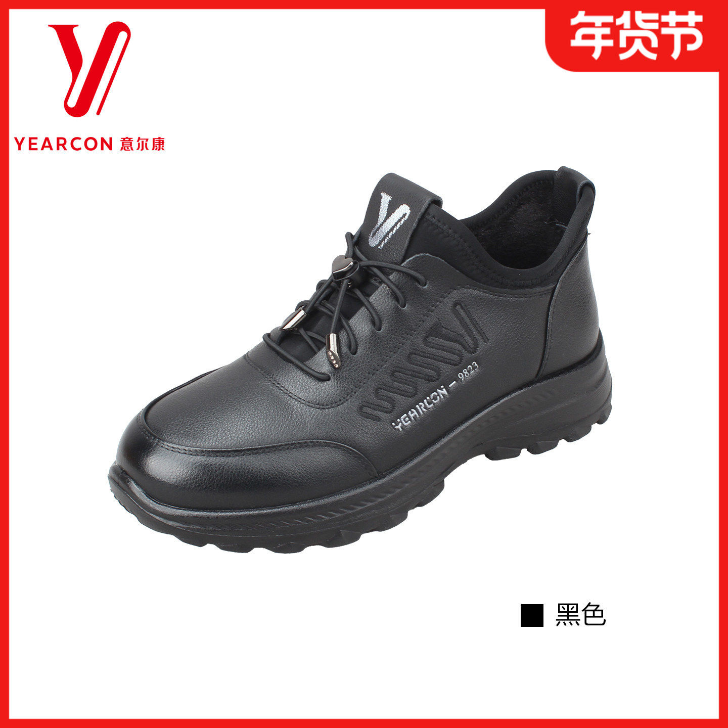 意尔康女鞋2025冬季新款时尚百搭加绒保暖休闲鞋女厚底鞋,女鞋,时尚休闲鞋,淘宝优惠券,粉丝福利购,淘宝优惠卷