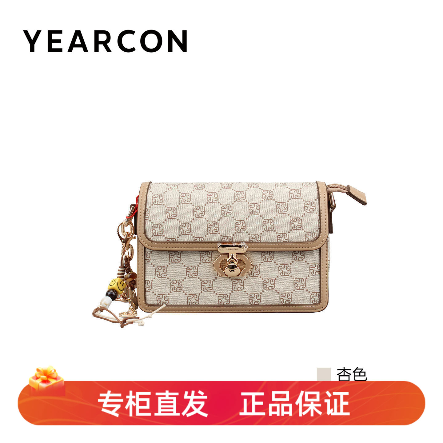 意尔康春夏时尚印花小方斜挎包