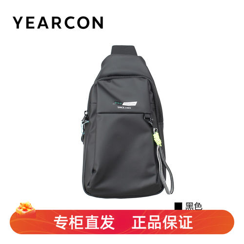 2025新款男士胸包轻便旅行