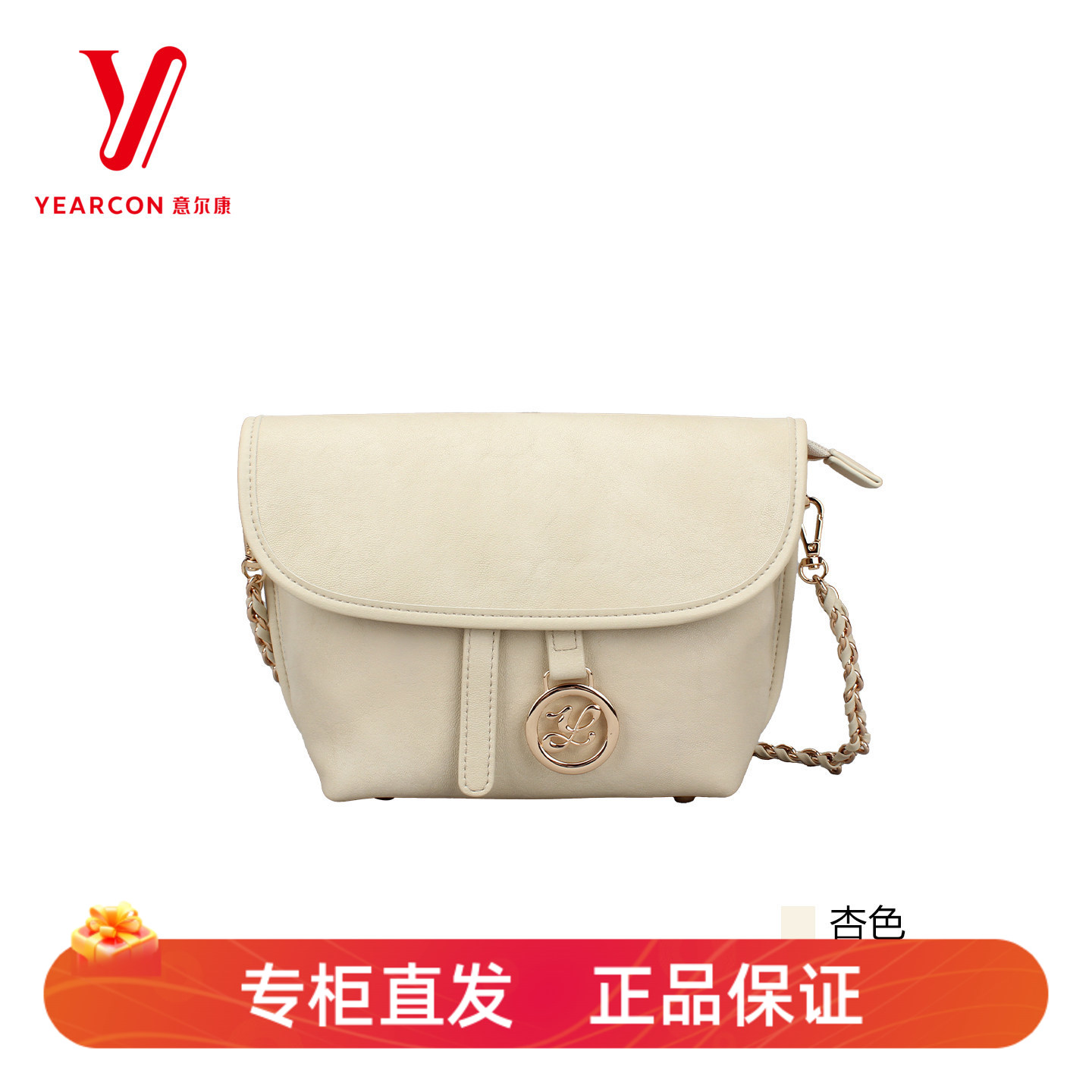 意尔康夏季新款翻盖斜挎小包