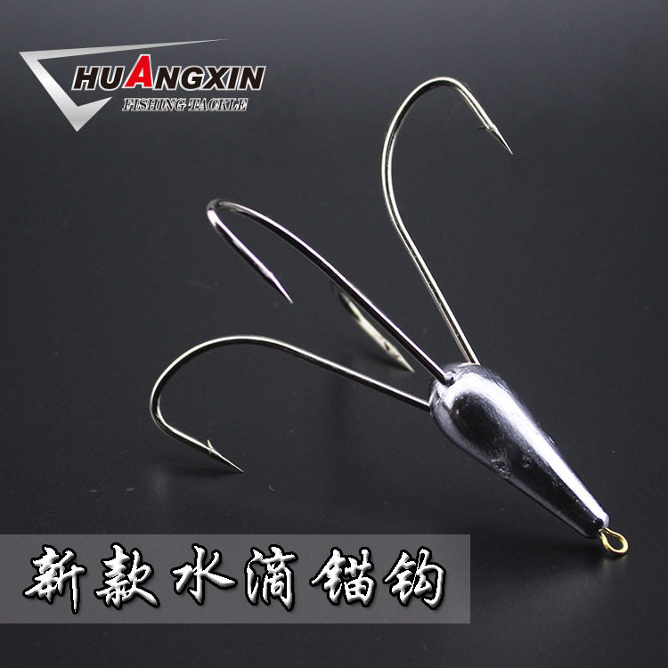 10个水滴三爪四爪钩锚钩带铅砣钩三本刀尖锚钩有带倒刺锚钩挂鱼钩