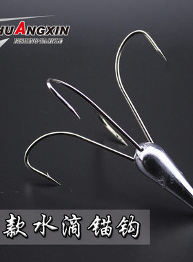 10个水滴三爪四爪钩锚钩带铅砣钩三本刀尖锚钩有带倒刺锚钩挂鱼钩