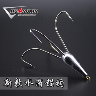 10个水滴三爪四爪钩锚钩带铅砣钩三本刀尖锚钩有带倒刺锚钩挂鱼钩