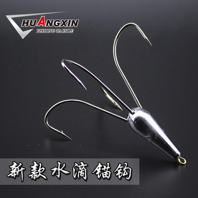 10个水滴三爪四爪钩锚钩带铅砣钩三本刀尖锚钩有带倒刺锚钩挂鱼钩