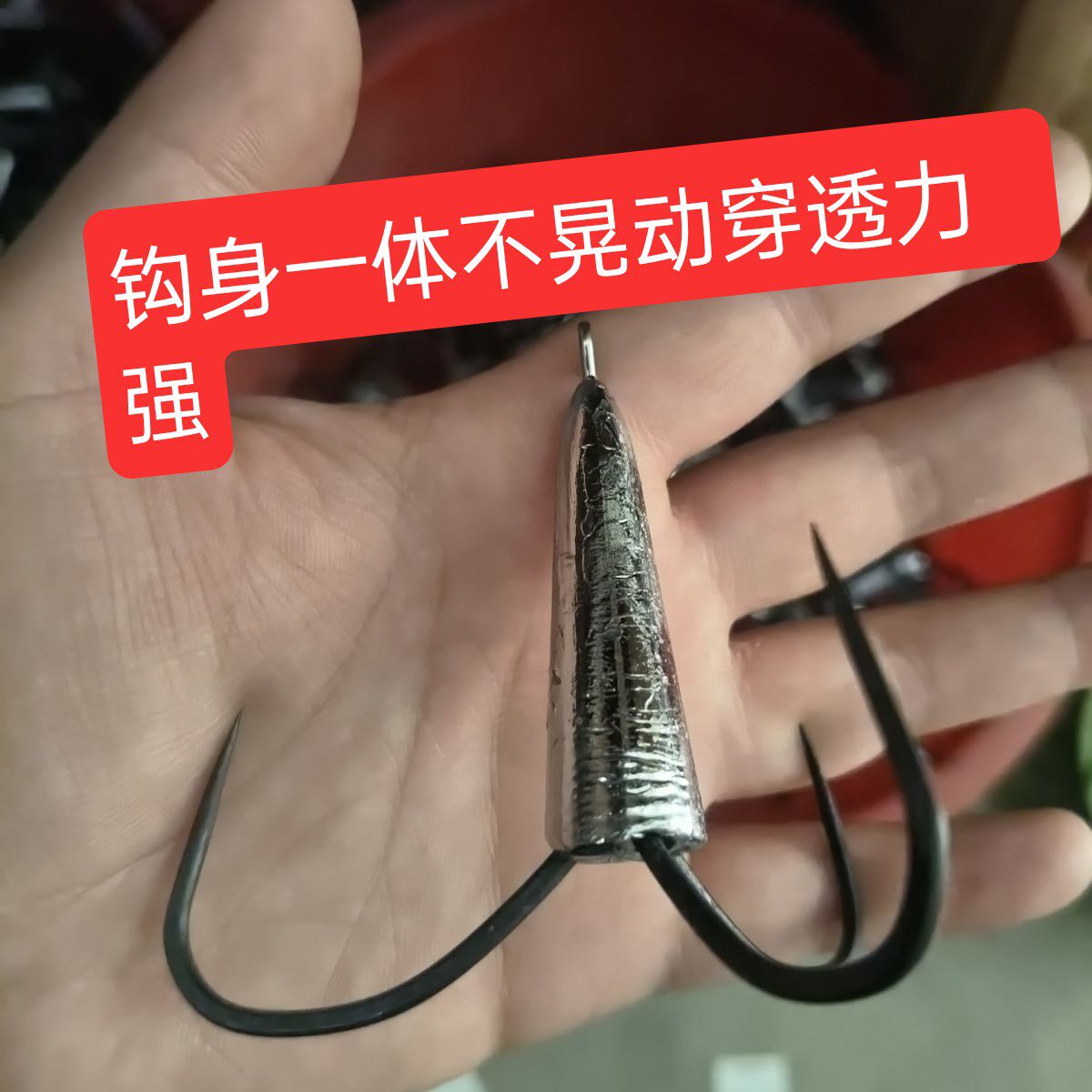 刀锋三爪锚钩三角锚钩大号矛鱼钩带铅锚钩鲢鱼鲢鳙挂鱼钩划鱼钩