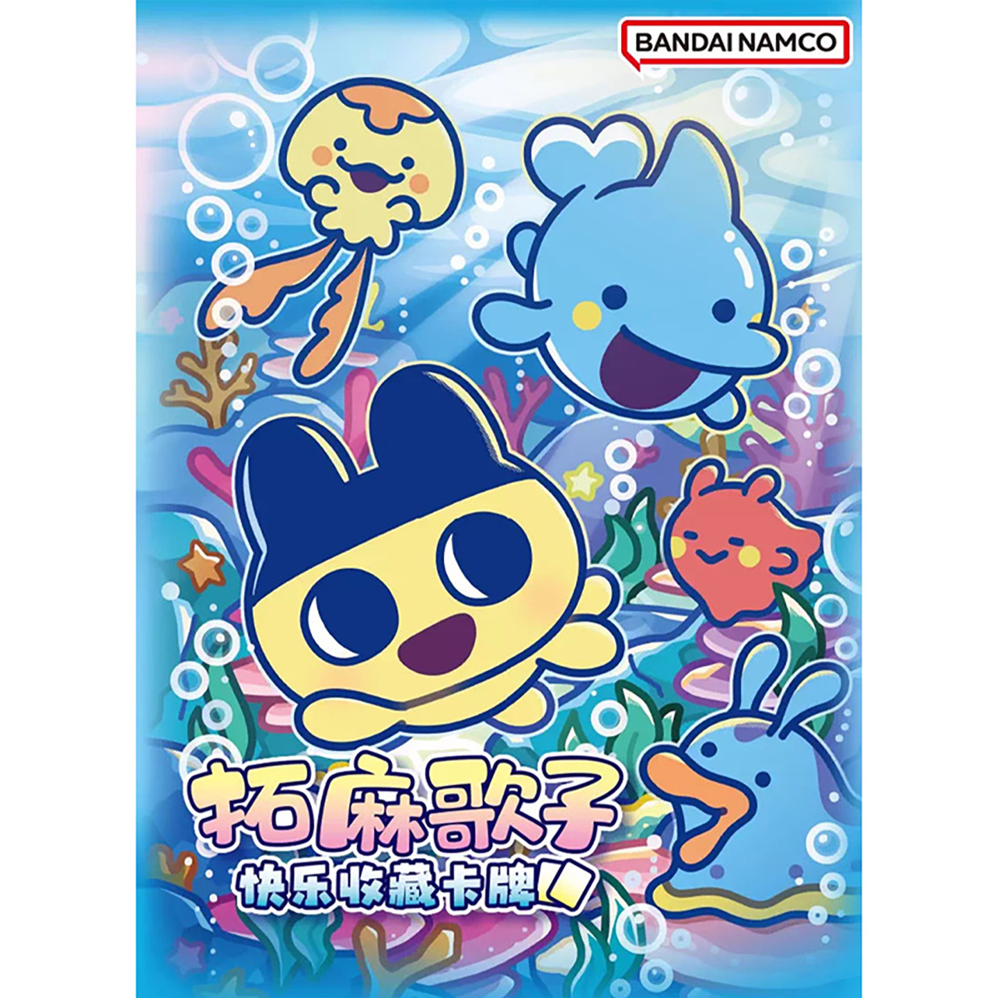 Bandai快乐贴纸收藏卡牌套装