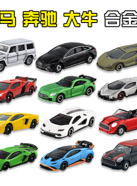 多美卡tomica兰博基尼跑车警车合金小汽车模型仿真收藏玩具车男孩