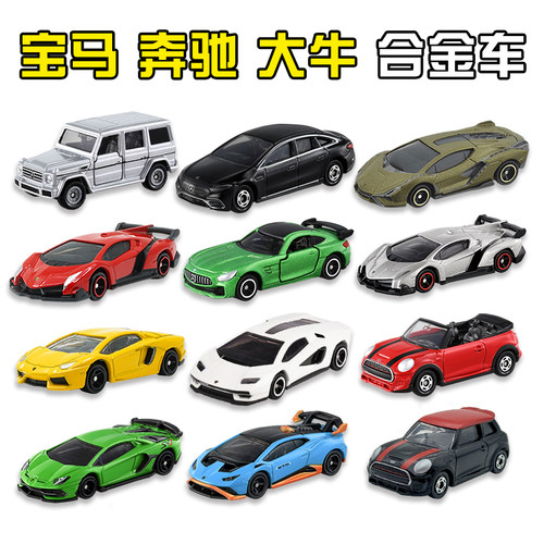多美卡合金小车兰博基尼收藏玩具