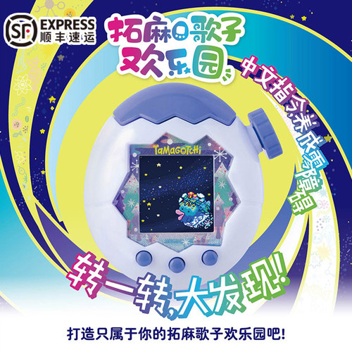 送贴纸顺丰包邮|全新火热开售