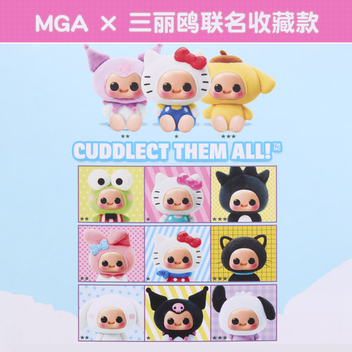 MGAHyojoS3×三丽鸥联名盲盒