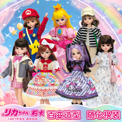 可弯曲造型换装娃娃多美莉卡