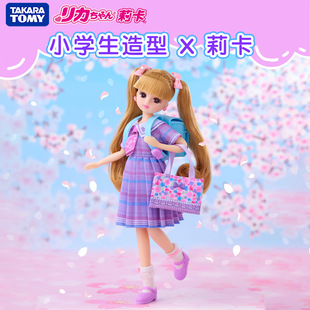 tomy多美licca莉卡娃娃小学生造型变装娃娃送女孩新年礼物LD-08