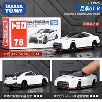 [№ 78] Nissan GT-R/Nismo Sports Car 133025