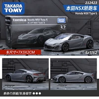 [TP32] Honda NSX Coupe 212423