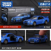 [TP11] Nissan GT-R Coupe 852728