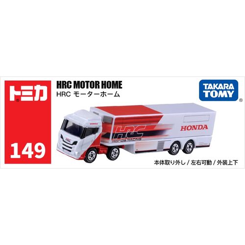 tomy多美卡合金仿真车本田HRC