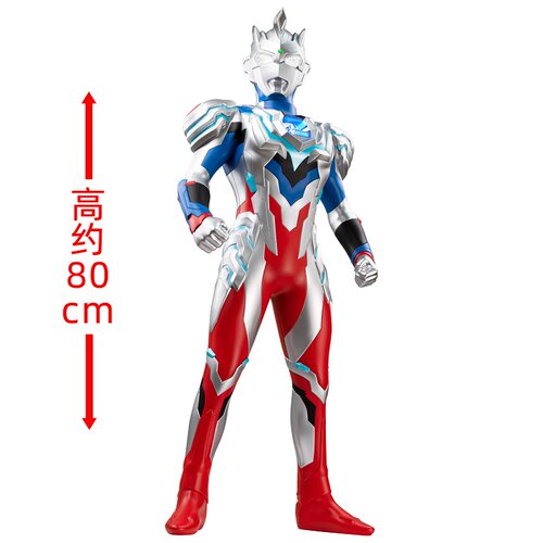 万代泽塔赛罗迪迦奥特曼玩具80cm厘米超大号人偶发光发声玩具