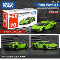 [№ 70] Lamborghini Evan Tower Multi -Green 132134
