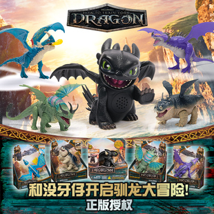 正版驯龙高手无牙仔可动手办挂件玩偶周边汽车摆件礼物模型玩具