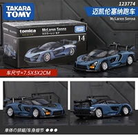 [TP14] McLaren Saya Sports Car 123774