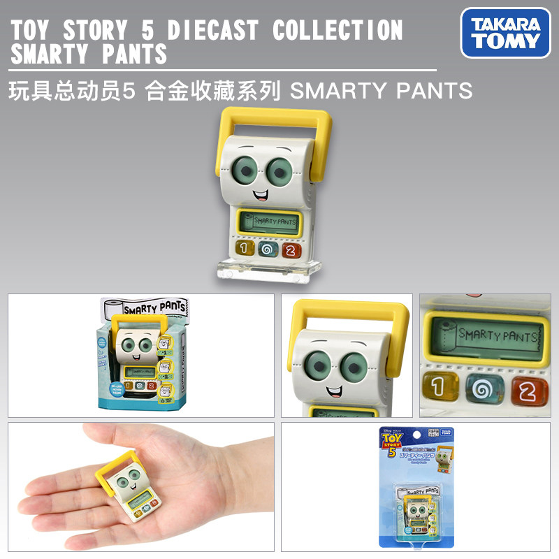 TOMY多美卡玩具总动员5合金收藏系列儿童玩具生日礼物送男孩