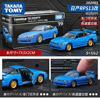 [TP39] Nissan Sileighty RPS13 162063