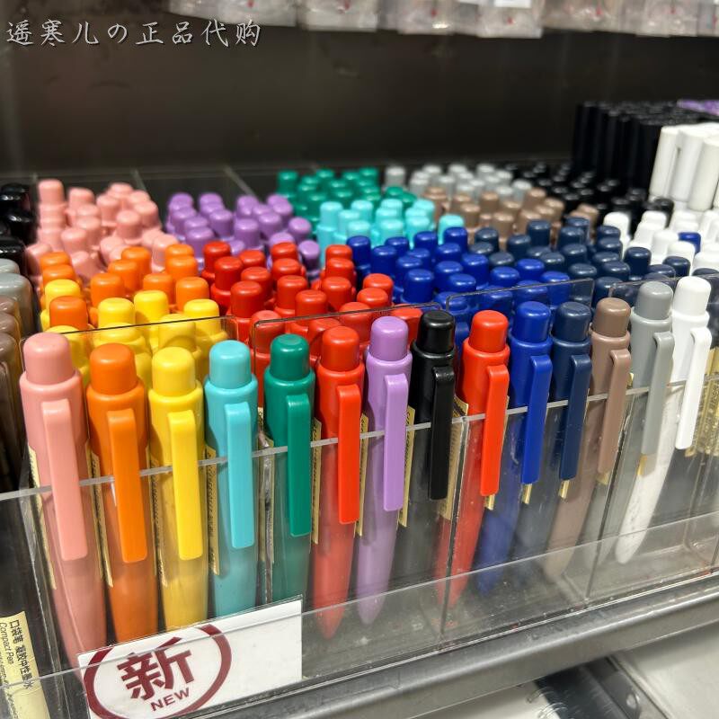 MUJI 无印良品  口袋笔签字笔按压式笔帽款迷你携带笔记书写多色