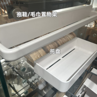 无痕挂钩ABS置物架收纳盒浴室镜面整理 MUJI无印良品