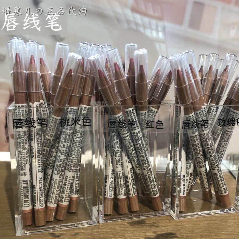 MUJI无印良品 木杆唇线笔 唇彩铅笔 彩妆化妆 国内代购