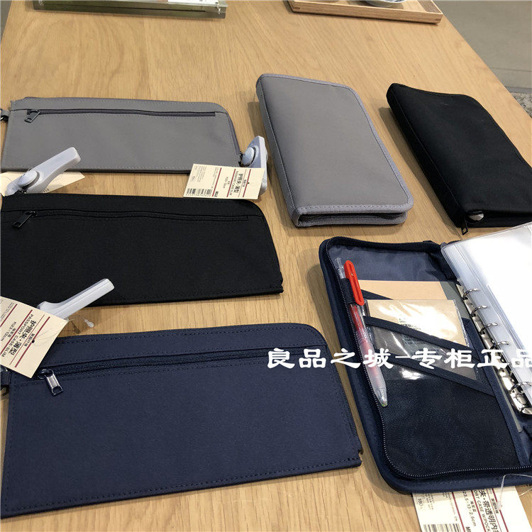 MUJI 聚酯纤维护照包/长款钱包/旅行机票夹 把手/轻便款 专柜正品