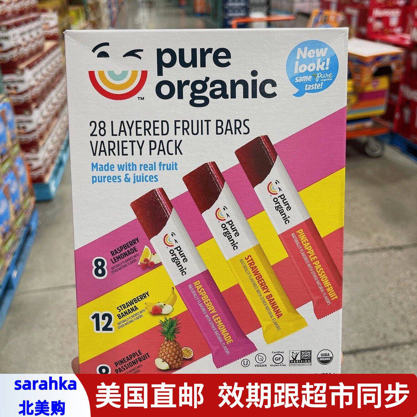 美国直邮 Pure Organic混合水果味果丹皮果脯零食独立包装28条