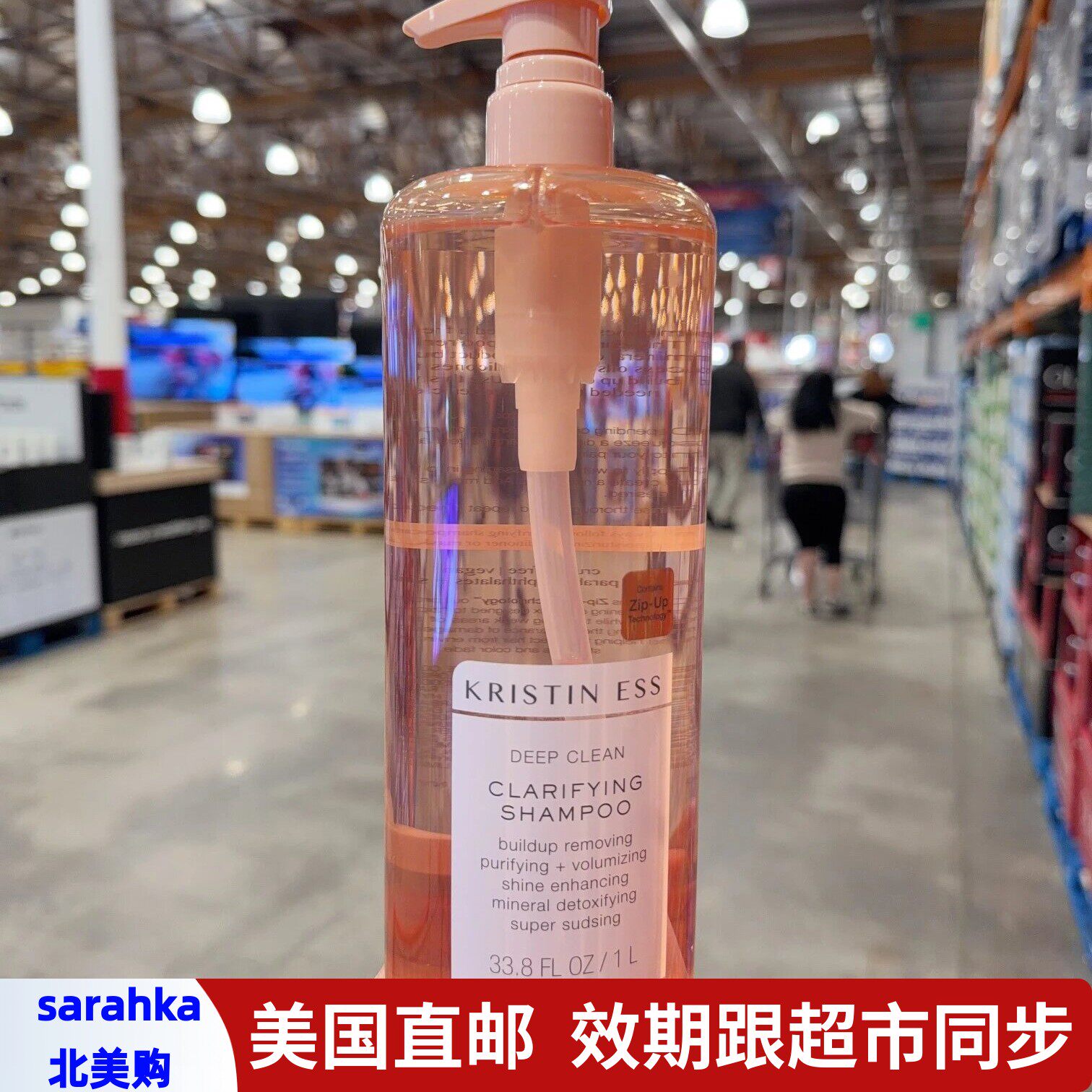 美国直邮 Kristin Ess洗发水深层清洁去油丰盈洗发露1L