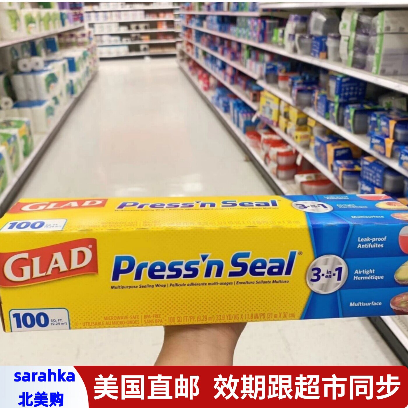 美国直邮 Glad Press'n Seal食物保鲜膜家用厨房一次性保鲜膜盒装