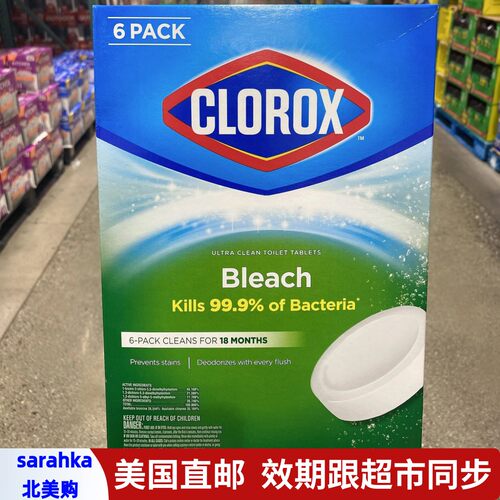 美国直邮 CLOROX高乐氏马桶漂白清洁块厕所除臭去味洁厕宝6个装