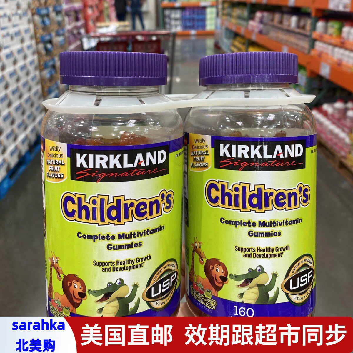 美国直邮 Kirkland柯克兰儿童复合维生素矿物质水果软糖160粒*2瓶