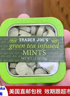 美国直邮 Trader Joe's缺德舅绿茶味薄荷糖清新口气便携装35g*2盒