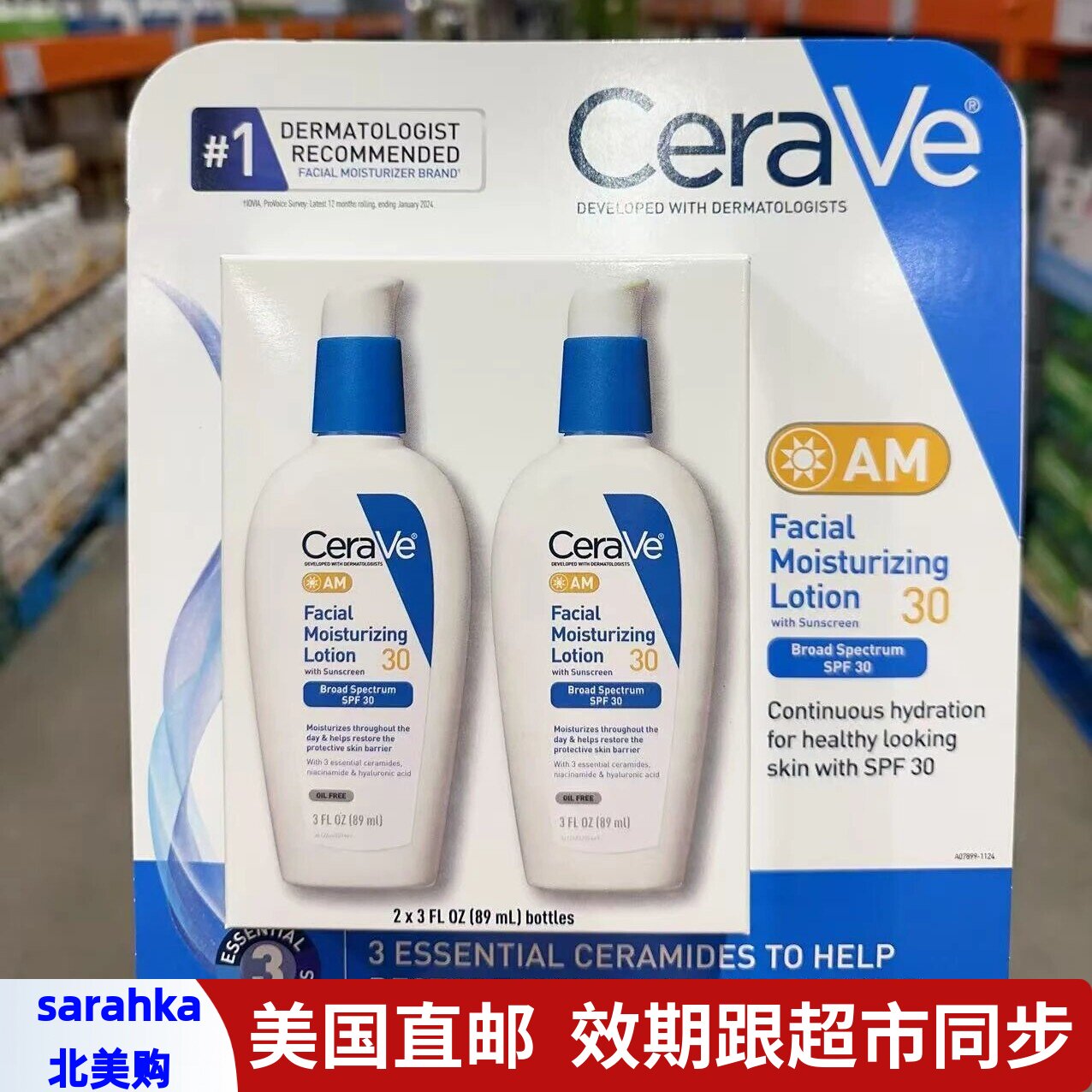 美国直邮 CeraVe适乐肤PM轻质日间夜间保湿面霜晚间滋润修护乳液