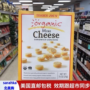 美国直邮 Trader Joe's缺德舅迷你芝士夹心饼干追剧零食小吃213g