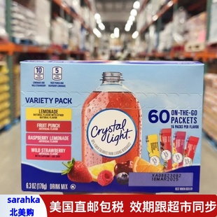 美国直邮 Crystal Light多口味果味饮料冲剂粉柠檬茶果汁粉60条
